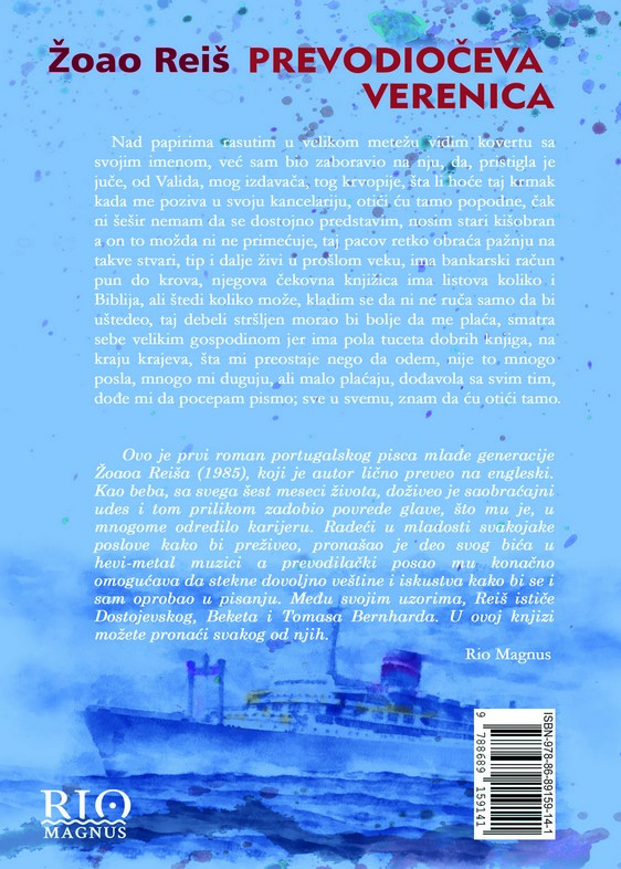 Back Cover