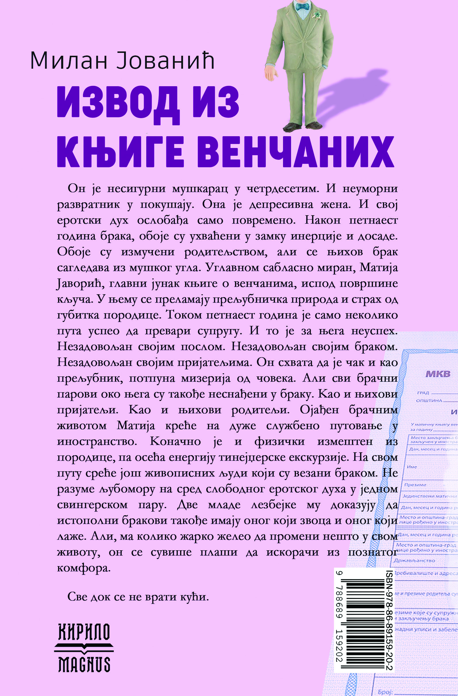 Back Cover