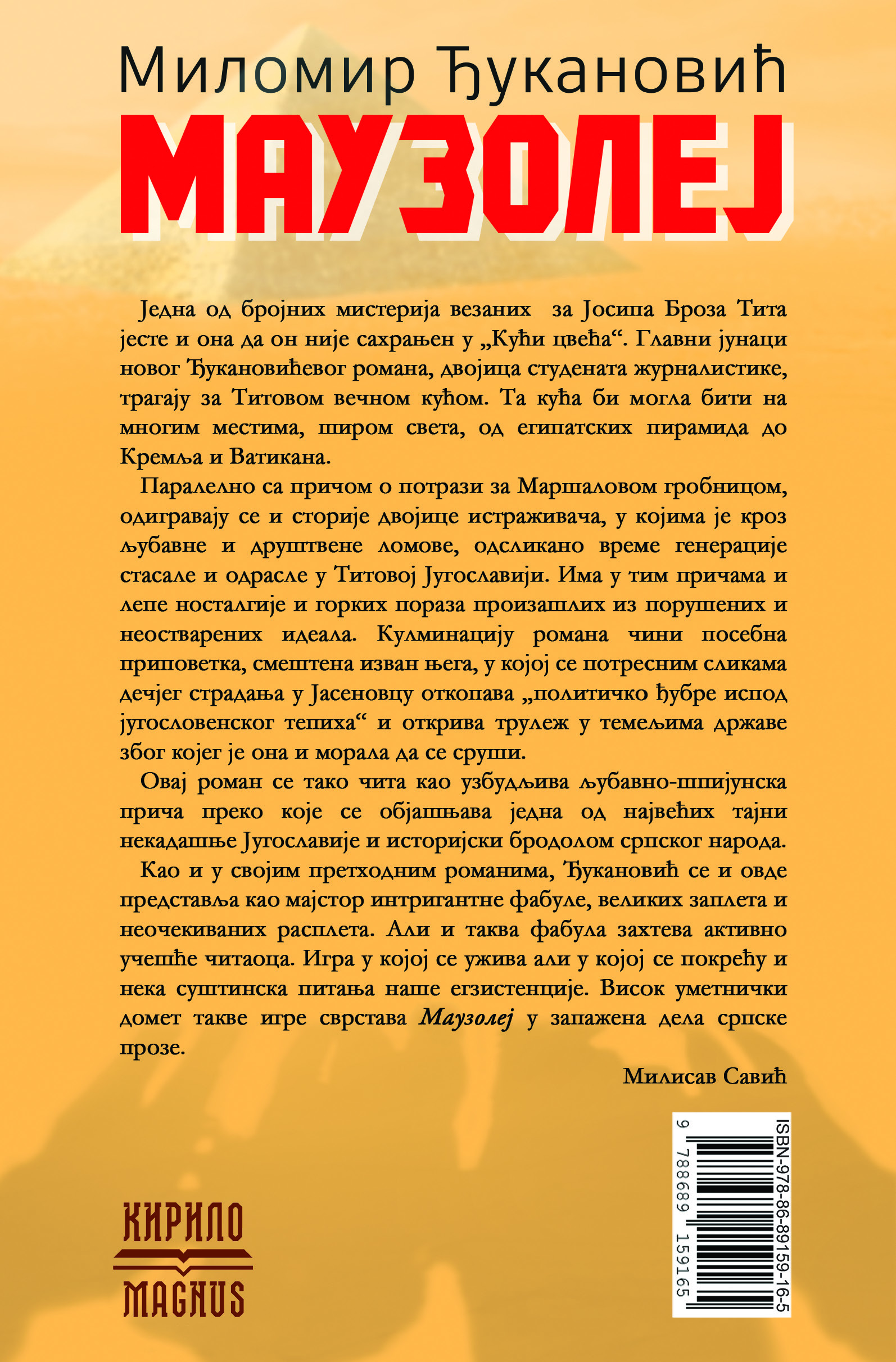 Back Cover