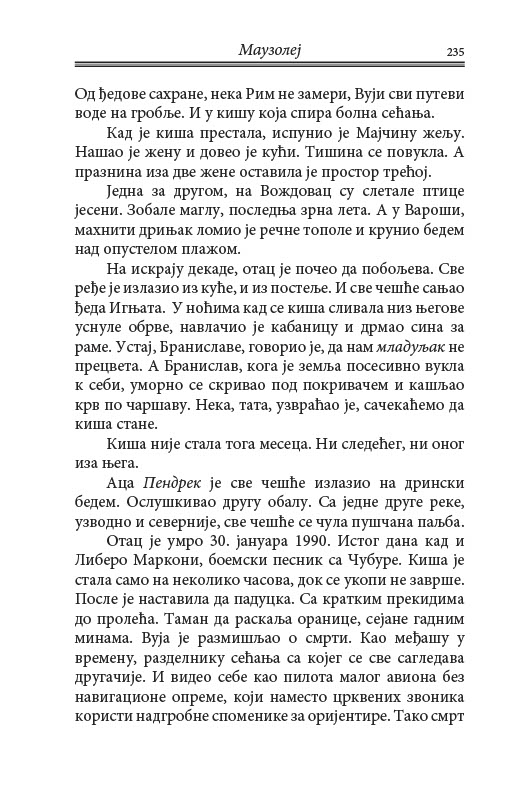mauzolej-odlomak10241024_1