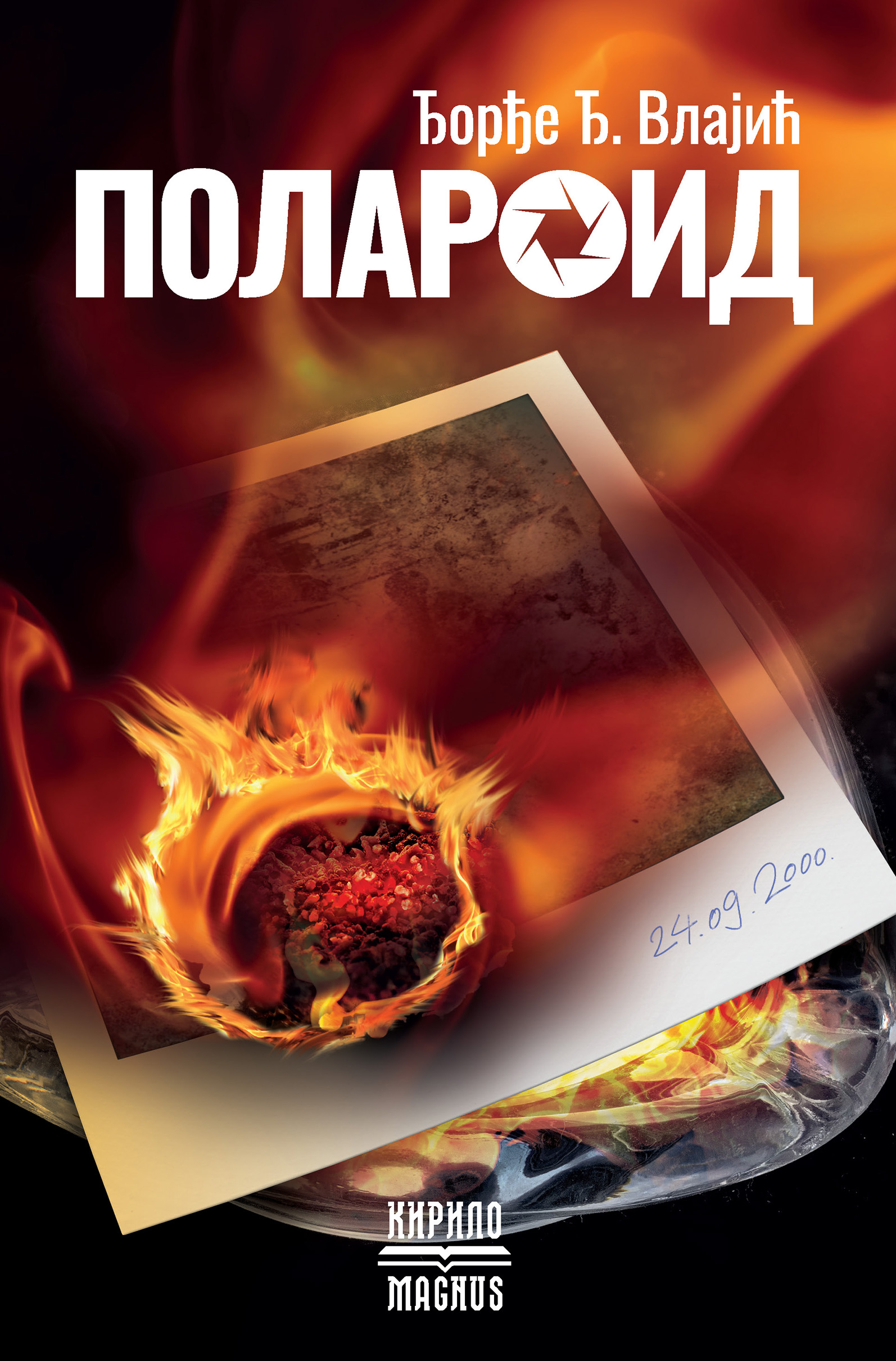 polaroid-naslovna